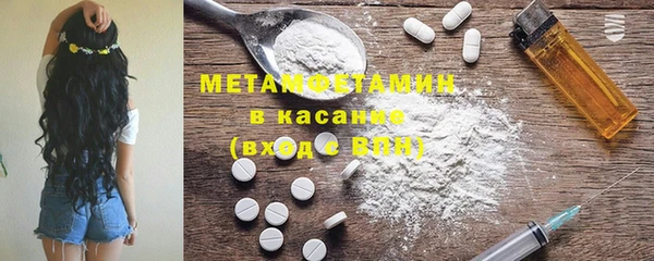 COCAINE Балабаново