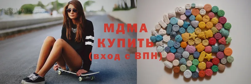 MDMA кристаллы  Каменногорск 