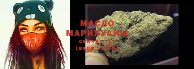 купить   Каменногорск  ТГК THC oil 